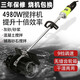 昕騰大功率水泥電動(dòng)攪拌機手提式砂漿灰動(dòng)物飼料小型工業(yè)混凝土攪拌機 綠色4980W機油款+可調速9檔+贈品