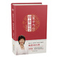 海蒂懷孕大百科 懷孕書籍孕產(chǎn)大百科育兒書籍 協(xié)和專家孕產(chǎn)大百科+懷孕一天一頁+懷孕每周吃什么等套裝單冊自選 懷孕孕產(chǎn)胎教育兒知識百科指南 黃帝內(nèi)經(jīng)·胎育智慧 曲黎敏修訂再版
