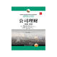 公司理財（英文版·第5版）（工商管理經(jīng)典教材·會(huì )計與財務(wù)系列；教育部高校工商管理類(lèi)教學(xué)指導委員會(huì )