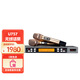 CAV U757無線話筒麥克風(fēng)1拖2U段調(diào)頻 專業(yè)KTV演唱會演出主持話筒 真U段防嘯叫高保真音質(zhì)家用音響套裝 土豪金