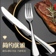 廣意 不銹鋼牛排刀叉勺 西餐餐具餐刀叉子勺子切牛扒套裝 GY7505 不銹鋼刀叉兩件套