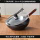 天喜（TIANXI）鐵鍋炒鍋家用炒菜鍋無(wú)涂層不粘鍋老式燃煤氣灶電磁爐通用鍋 【不粘不易銹】+玻璃鍋蓋 32cm
