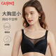 古今（GUJIN）古今大碼內(nèi)衣女士軟鋼圈防走光收副乳上托大胸顯小抹胸式文胸罩 經(jīng)典黑 85D