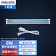 飛利浦（PHILIPS） 紫外線消毒燈家用殺菌燈商用學(xué)校紫外線燈幼兒園醫(yī)療紫外燈 8W燈管+國產(chǎn)燈架 長31厘米 一鍵開關(guān)款