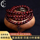 梵心閣 印度小葉紫檀手串6mm纖細(xì)  印度紫檀檀香108佛本命臻品送 印度小葉紫檀6mm*108顆 滿金星