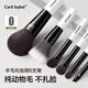 CARLI BYBEL化妝刷套裝迷你純動(dòng)物羊毛便攜全套高品質(zhì)迷你眼影刷散粉刷初學(xué)者 mini羊毛套刷 6支 +清洗液