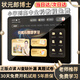 狀元郎博士學(xué)習(xí)機(jī)平板12英寸2K護(hù)眼屏英語(yǔ)課本同步點(diǎn)讀機(jī)兒童家教機(jī)幼小學(xué)初中高中智慧眼指讀學(xué)生平板電腦 12英寸【8G+128G】同步課堂+指讀+家長(zhǎng)管控