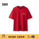 森馬（Semir）短袖T恤男2025夏潮流字母t撞色印花刺繡針織上衣寬松109325100202