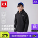 安德瑪（Under Armour）男大童秋冬裝外套戶外休閑運(yùn)動訓(xùn)練服連帽三防上衣外套244122115