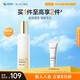 肌活（Bio-MESO）2.0糙米乳100g保濕滋養補水滋潤乳液面霜護膚化妝品生日禮物