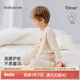 babylove寶寶內衣套裝春秋季莫代爾棉嬰兒衣服嬰幼兒家居服睡衣高腰兩件套 白杏米 90