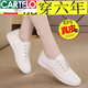卡帝樂鱷魚（CARTELO）真皮小白鞋女2025新款休閑平底小皮鞋女孕婦媽媽大碼單鞋女士防滑 米色 標(biāo)準(zhǔn)碼數(shù) 38