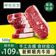 鮮羊官原切眼肉牛排 厚切肉眼牛扒 兒童生鮮雪花牛肉 草飼原切牛排 500g
