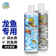 仟湖傲深硝化細(xì)菌魚缸凈水劑養(yǎng)魚用品水質(zhì)穩(wěn)定劑魚用魚缸專用消化細(xì)菌 1號+9號-500ml*2