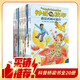 京東好書(shū) 神奇校車橋梁書(shū)版（全20冊(cè)）橋梁書(shū) 科普 百科 少兒 4歲 5歲 6歲 7歲 8歲暑假作業(yè) 一升二暑假銜接 小升初暑假銜接