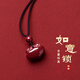 蔓笙如意鎖吊墜項(xiàng)鏈女本命年朱砂護(hù)身符編織繩毛衣鏈生日禮物送女友 項(xiàng)鏈【精美禮盒】