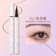 xixi白桿彩色眼線(xiàn)筆防水不易暈染持久顯色極細學(xué)生初學(xué)者臥蠶筆 02# 濃茶咖