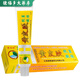黃皮膚原江西報(bào)恩堂神霸貴州苗藥皮膚外用草本凝膠護(hù)理軟膏