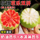 感光之水正宗奶油紅心芭樂 新鮮軟糯軟心番石榴 巴樂果番石榴胭脂紅水果 精選芭樂雙拼4.5-5斤（8-15個(gè)）