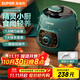 蘇泊爾（SUPOR）一人食迷你電壓力鍋開(kāi)蓋火鍋家用智能旋鈕面板煲湯煮粥復古綠易清潔高壓SY-18YA9061 1.8L SY-18YA9061
