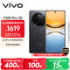 vivo Y300 Pro 12GB+512GB 墨玉黑 國家補貼 6500mAh超薄藍海電池 全等深微四曲屏 AI 拍照 手機