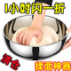 【清倉搶購】316食品級和面盆家用不銹鋼揉面盆湯盆打蛋盆白鋼盆 和面不粘加厚加深加大：32CM和面