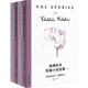 納博科夫短篇小說全集 小說