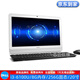 DELL/戴爾 2020/3030系列 二手一體機電腦 i3/i5/i7 液晶顯示器 辦公家用電腦 配置1：雙核系列/8G內存/256G固態(tài)/9成新