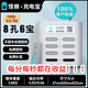 ENERGY MONSTER【100%分潤】共享商用買(mǎi)斷充電寶美團怪獸租借洗浴餐廳酒吧KTV8孔配6寶【100%收益/免費補寶】