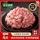 龍大肉食山東發(fā)貨 黑豬肉餡凈重4斤 約70%瘦肉餡 生態(tài)黑豬肉餡料 源頭直發(fā)