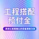 SOUNDHUANG雙十二吋全頻線陣音響套裝專業(yè)中大型舞臺學校演出低音炮酒吧戶外婚慶會議工程遠程音箱配套 工程搭配預定金