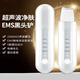 貝妮絲超聲波黑頭鏟皮機去黑頭儀器黑頭清理神器吸黑頭儀吸出器面部毛孔清潔儀家用美容院送女友老婆禮物 白色【超聲波震動+EMS緊致祛黑頭/潔面/提拉】