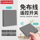 長貝（Cavbbv）無線遙控開關(guān)面板免布線220V電燈智能開關(guān)家用臥室電源雙控隨意貼 灰色雙開【1主開關(guān)+1隨意貼】