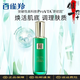 百雀羚抗皺緊致淡化細(xì)紋幀顏套裝修護(hù)精華液提拉緊致飽滿人參多肽 草本幀顏淡紋修護(hù)精華乳100ml