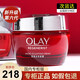 玉蘭油大紅瓶抗皺面霜女士護(hù)膚品補(bǔ)水保濕潤(rùn)膚乳祛淡化細(xì)紋斑點(diǎn)提拉緊 新生塑顏金純面霜50g