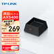 TP-LINK AX5400千兆路由器 WiFi6 5G雙頻高速網(wǎng)絡(luò ) Mesh路由 游戲路由 智能家用穿墻 XDR5450易展Turbo版