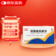 白云山絞股藍總甙片 100片/盒*5盒裝 養(yǎng)心健脾 益氣和血 除痰化瘀 降血脂