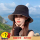 狐貍仙漁夫帽子女夏季防曬雙面帽子可折疊兩面戴遮陽(yáng)帽韓版潮品百搭帽 黑色+米白雙面可戴 漁夫帽