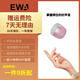 音為愛（EWA）藍牙小音箱大音量小鋼炮迷你戶外無線超長待機便攜式微信收款語音播報車載超重低音音響禮物送男友 玫瑰紅色