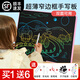 PBJ兒童畫(huà)板液晶手寫(xiě)板高亮護眼大屏幕彩色充電式寶寶繪畫(huà)涂鴉手繪板演算小黑板畫(huà)畫(huà)智能平板生日禮物 22英寸粉彩屏+2支筆+線(xiàn)+繩+白板筆8支+板擦