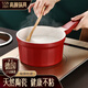 掌廚女王陶瓷奶鍋不粘鍋熱奶鍋陶瓷鍋嬰兒輔食鍋小湯鍋煮奶煮面熱奶家用 閃閃聯(lián)名：陶瓷奶鍋 18cm 2.5L