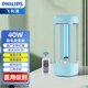 飛利浦（PHILIPS）紫外線消毒燈家用殺菌燈室內便攜紫外線燈移動式除螨紫外燈 醫(yī)用級插電款+遙控+臭氧可開關