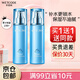 水密碼精華乳液補(bǔ)水保濕化妝品護(hù)膚品冰川礦泉系列生日禮物送女友 【2瓶】120ml水密碼精華乳液 1