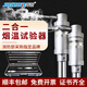 喬匠消防煙槍測試檢測儀煙感溫感設備工具火焰探測器二合一煙槍 煙溫二合一試驗器-3.5米(JS-H60)