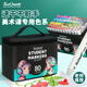 Touch mark馬克筆80色大容量學(xué)生畫(huà)筆套裝水彩筆美術(shù)繪畫(huà)筆雙頭油性記號(hào)筆兒童送男孩女孩生日開(kāi)學(xué)禮物