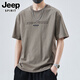 JEEP SPIRIT短袖t恤男2026夏季薄款美式復古T恤寬松圓領(lǐng)字母壓花ins潮牌上衣 2301淺咖色 XL