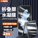 易京（YJING）適用 三星Z Flip4/flip3手機(jī)膜高清透明軟膜心系天下W23 Flip折疊屏水凝膜全屏保護(hù)膜內(nèi)屏膜后蓋膜 【4片裝】高清前膜【2張】+后蓋高清膜【2張】
