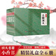 三國(guó)演義 四大名著小香書（精裝禮盒全6冊(cè)）中國(guó)古典名著繪本 連環(huán)畫彩色故事兒童讀物課外書口袋書漫畫書