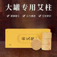 蘄珍閣蘄春正宗李時(shí)珍蘄珍閣純蘄艾條艾柱艾絨家用正品祛濕驅(qū)寒溫經(jīng)活絡(luò) 三年蘄艾柱 5*3 cm/盒 20 粒