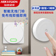 海康威視無線門鈴智能超遠(yuǎn)距離家用電子門鈴呼叫套裝 企業(yè)家用小區(qū)開門按鈕明裝門鈴開關(guān) 1按鈕1響鈴前臺(tái)套裝EB18